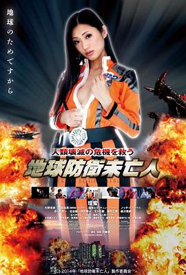 策驰影视作品卷轴 雪原来信 电影海报
