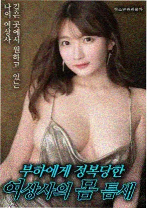 策驰影视作品卷轴 静水归舟 电影海报